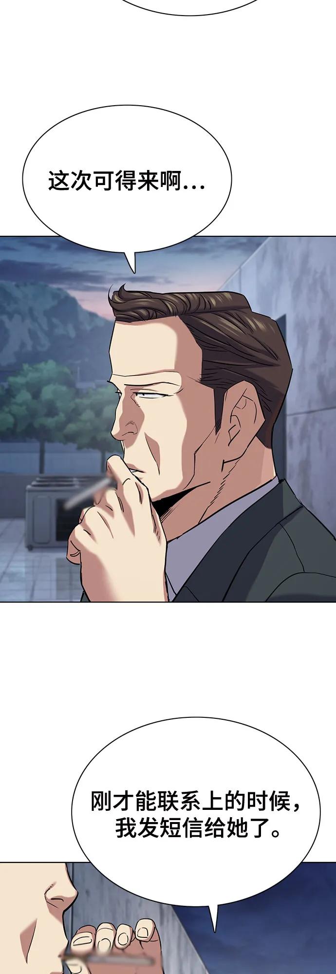第 71 页