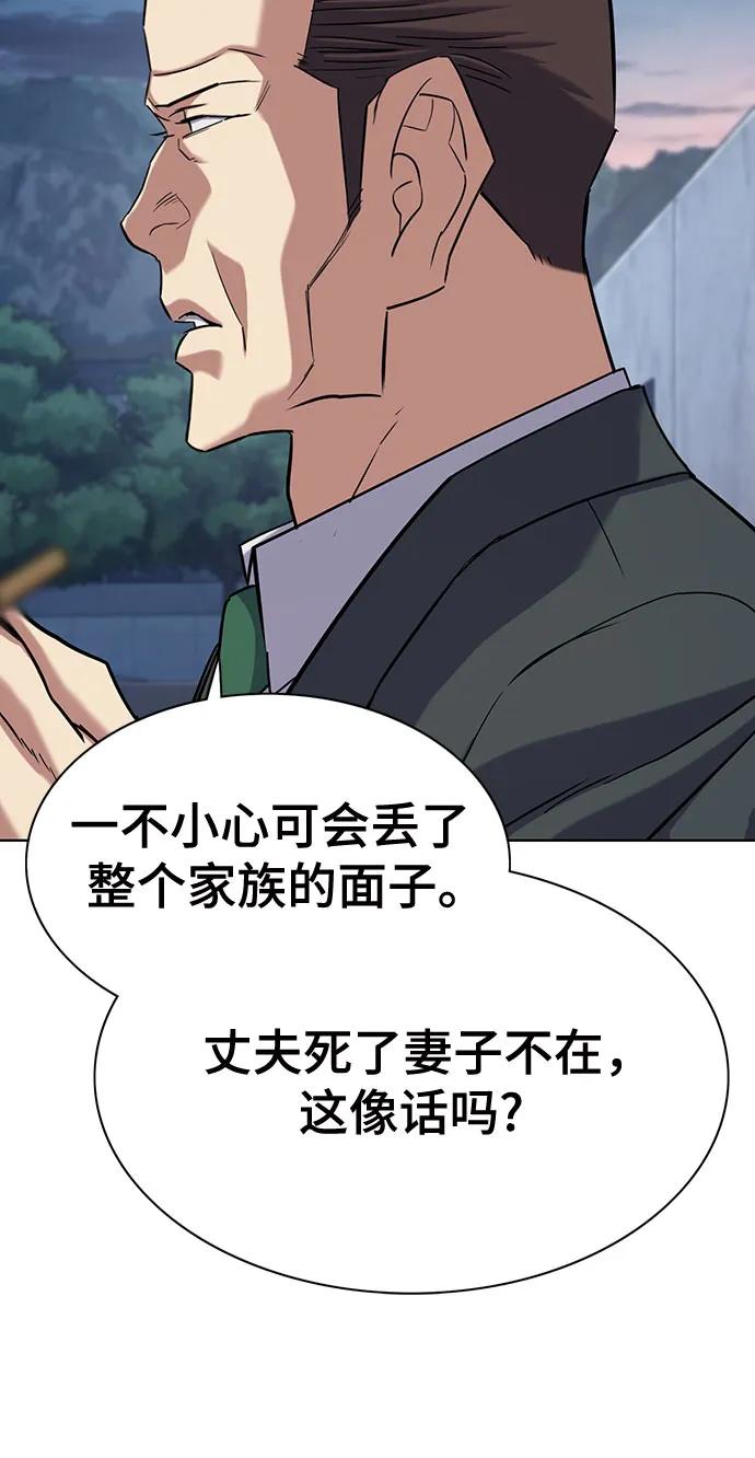 第 73 页