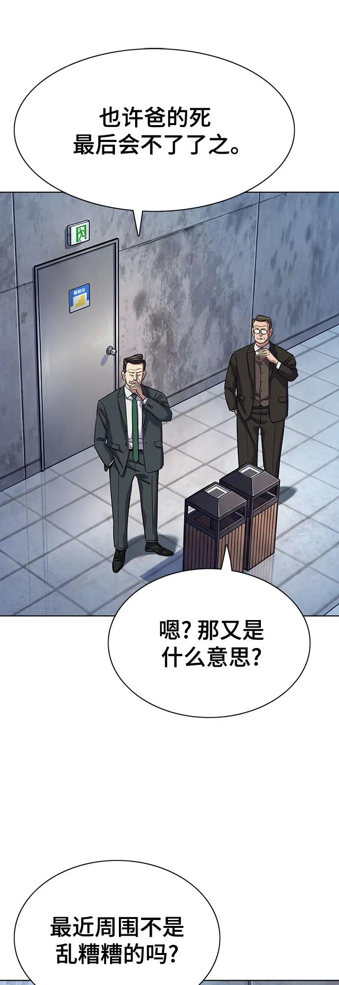 第 74 页