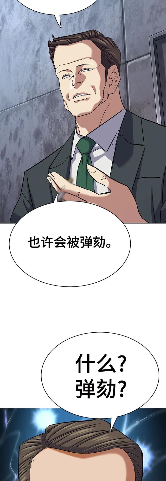 第 75 页