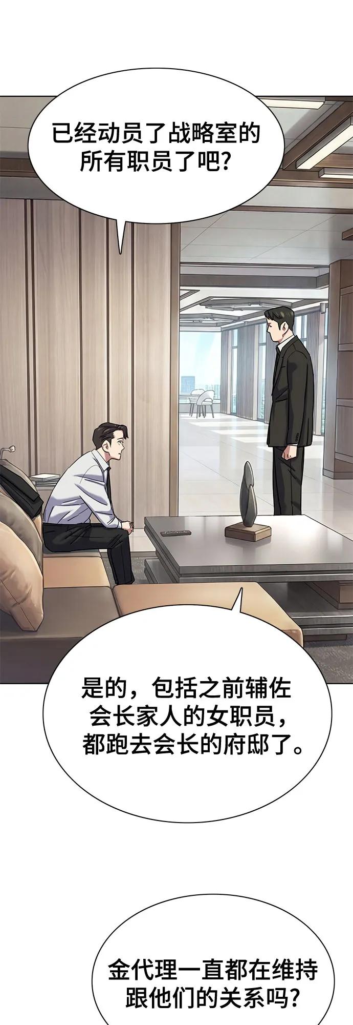 第 53 页