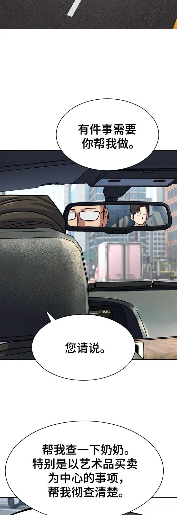第 59 页