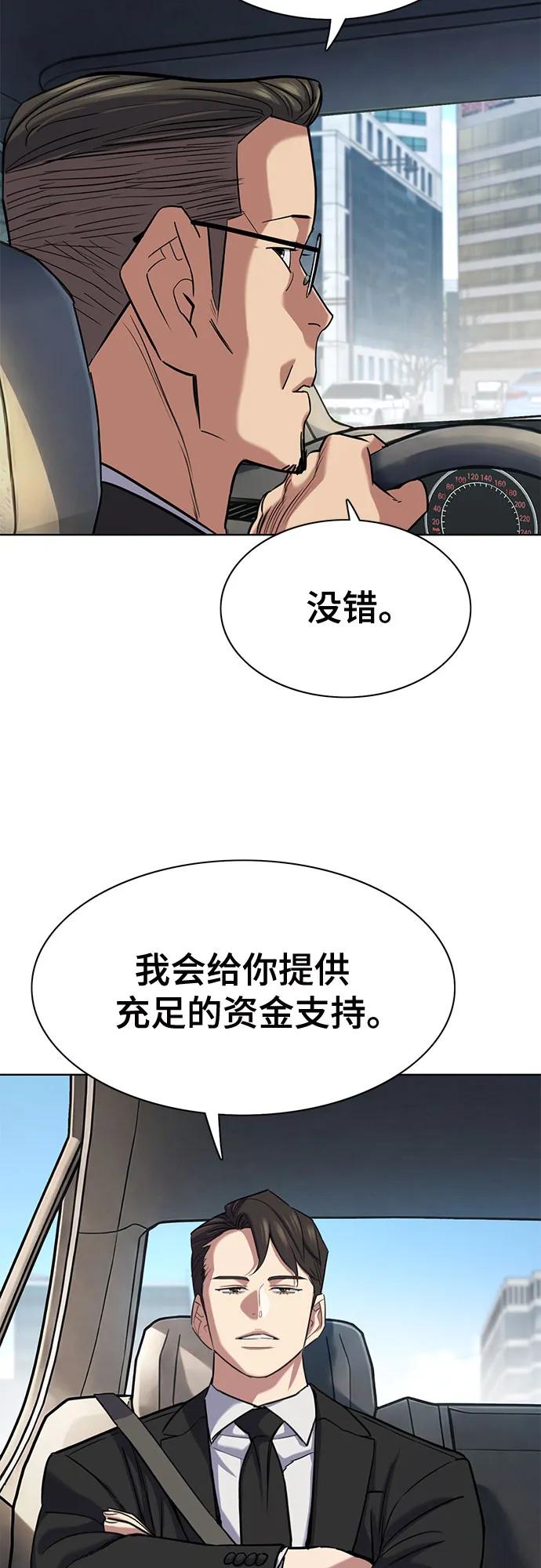 第 69 页