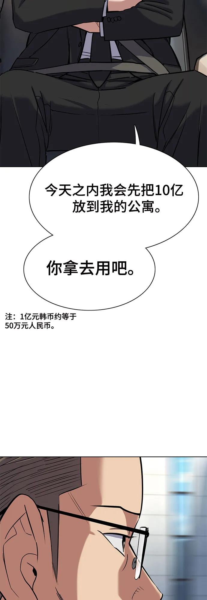 第 70 页
