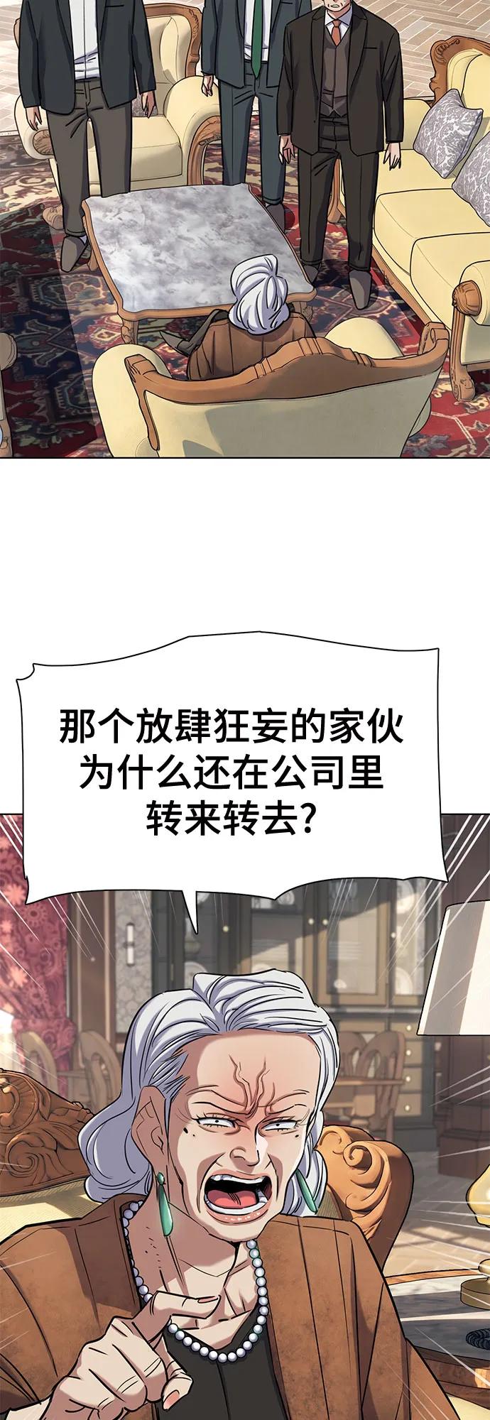 第 75 页