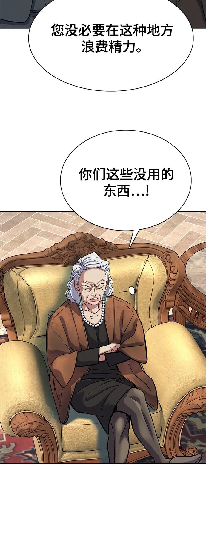 第 77 页