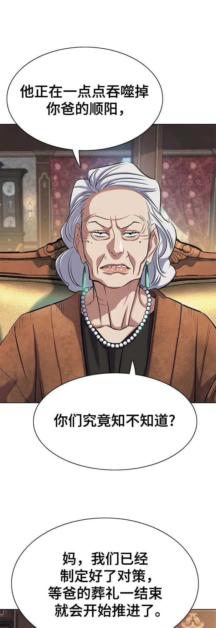 第 78 页