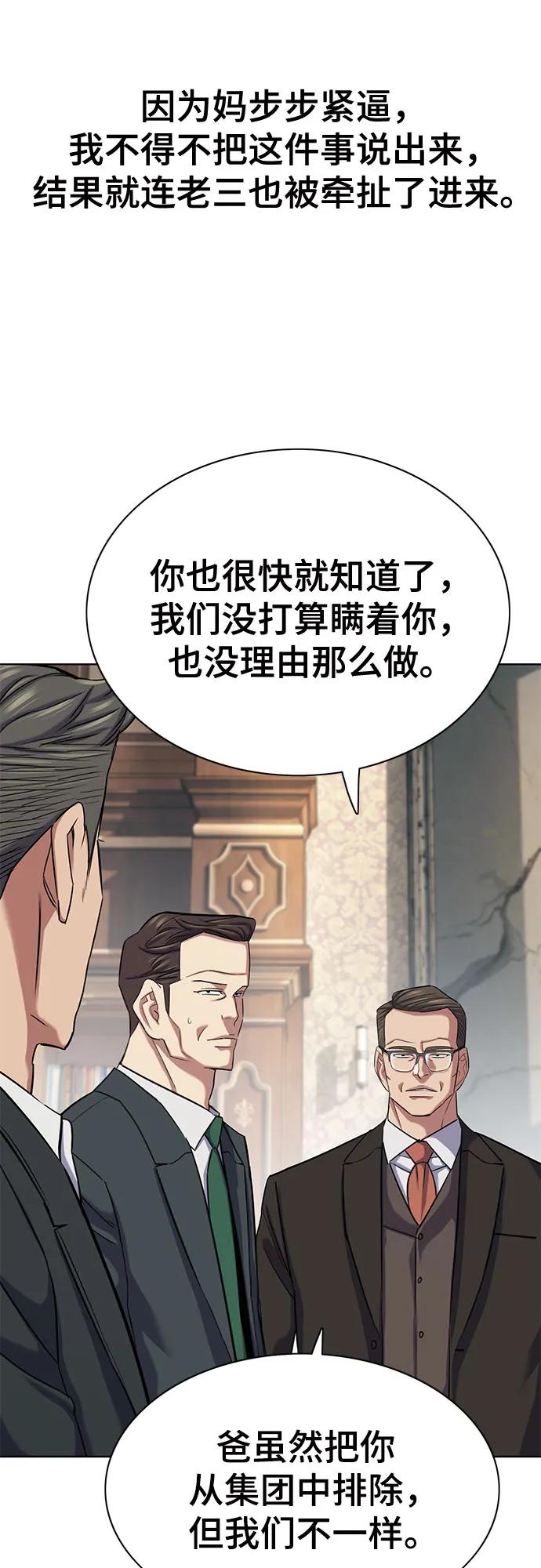 第 81 页