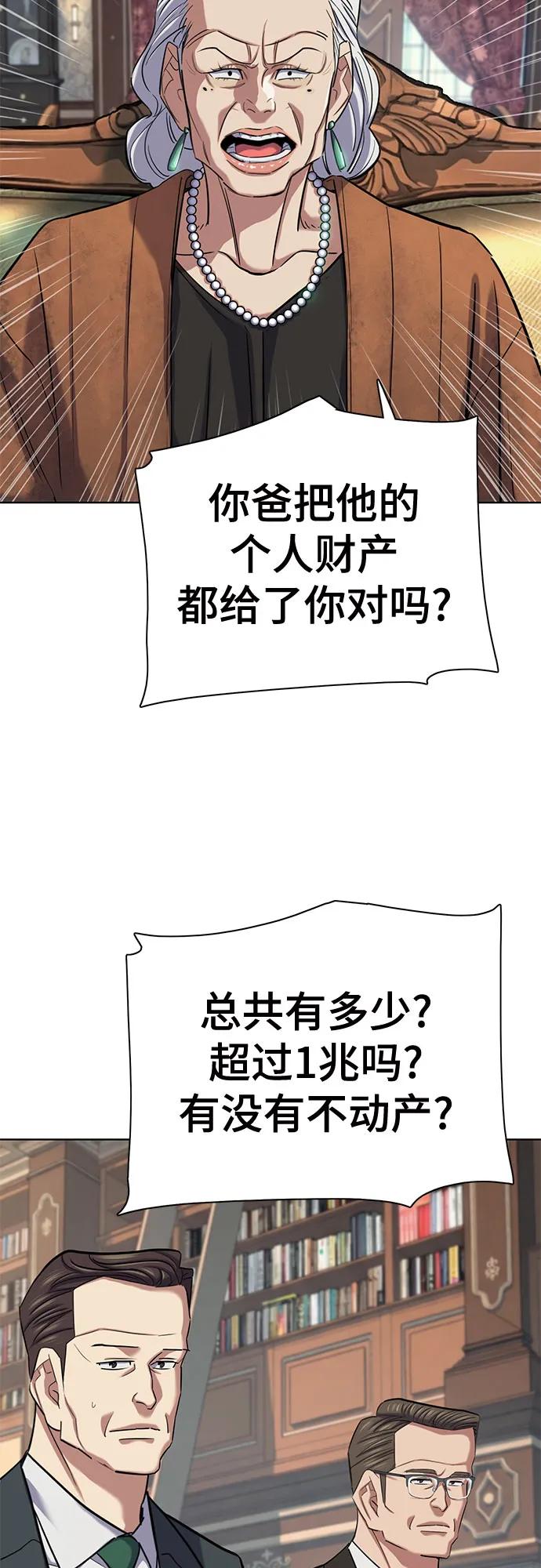 第 84 页