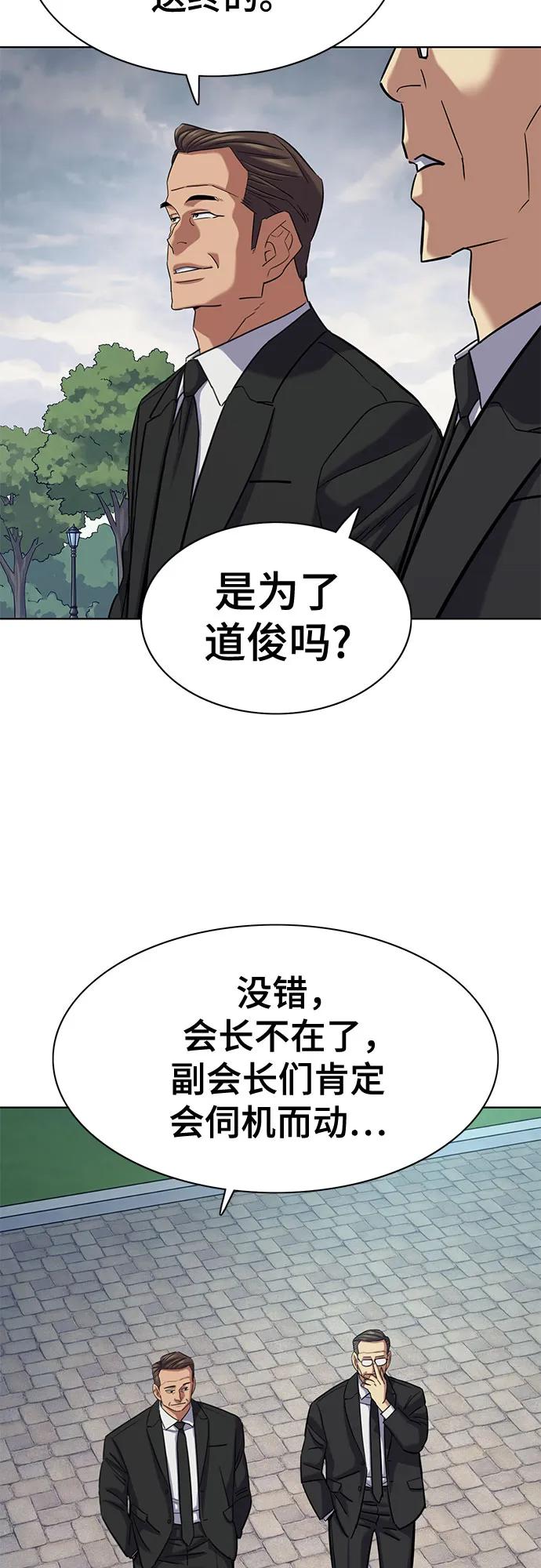 第 56 页
