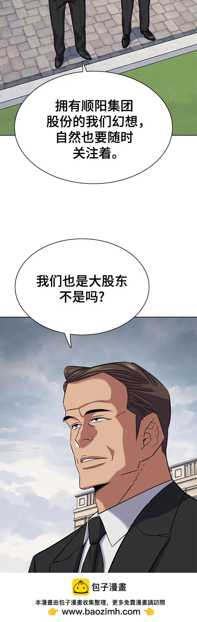 第 57 页