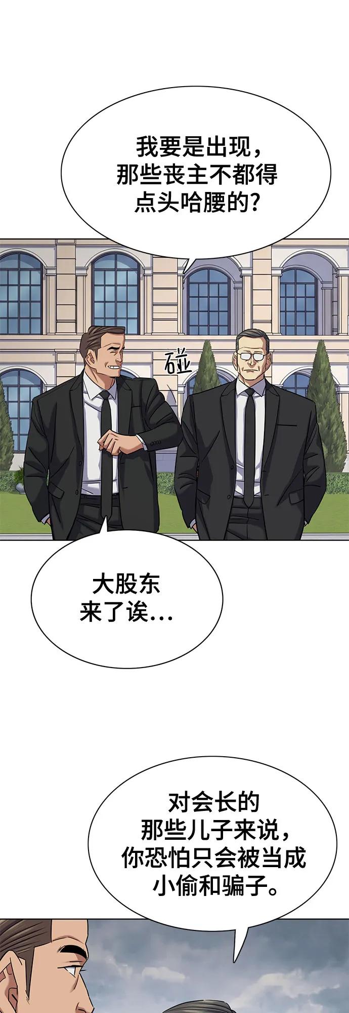 第 59 页