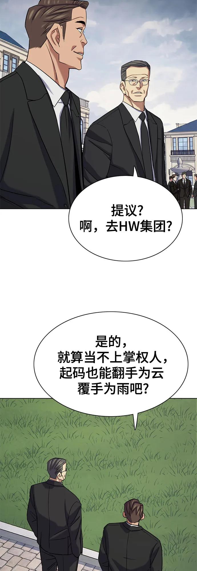 第 63 页