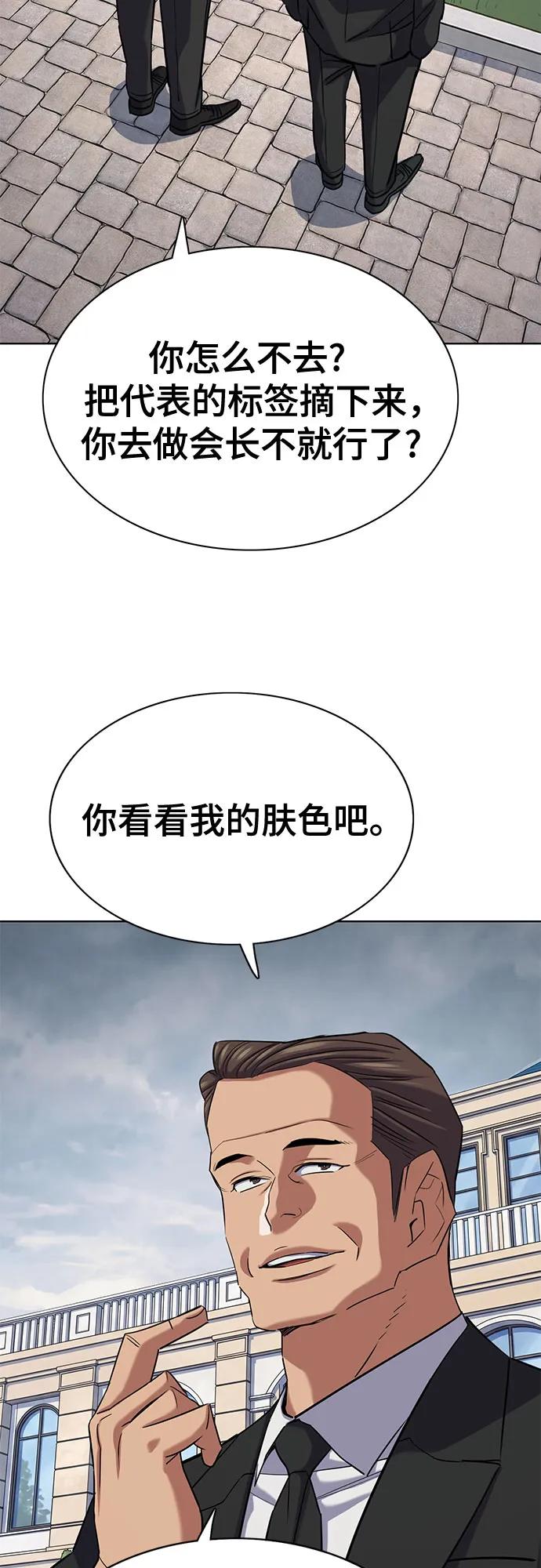 第 64 页