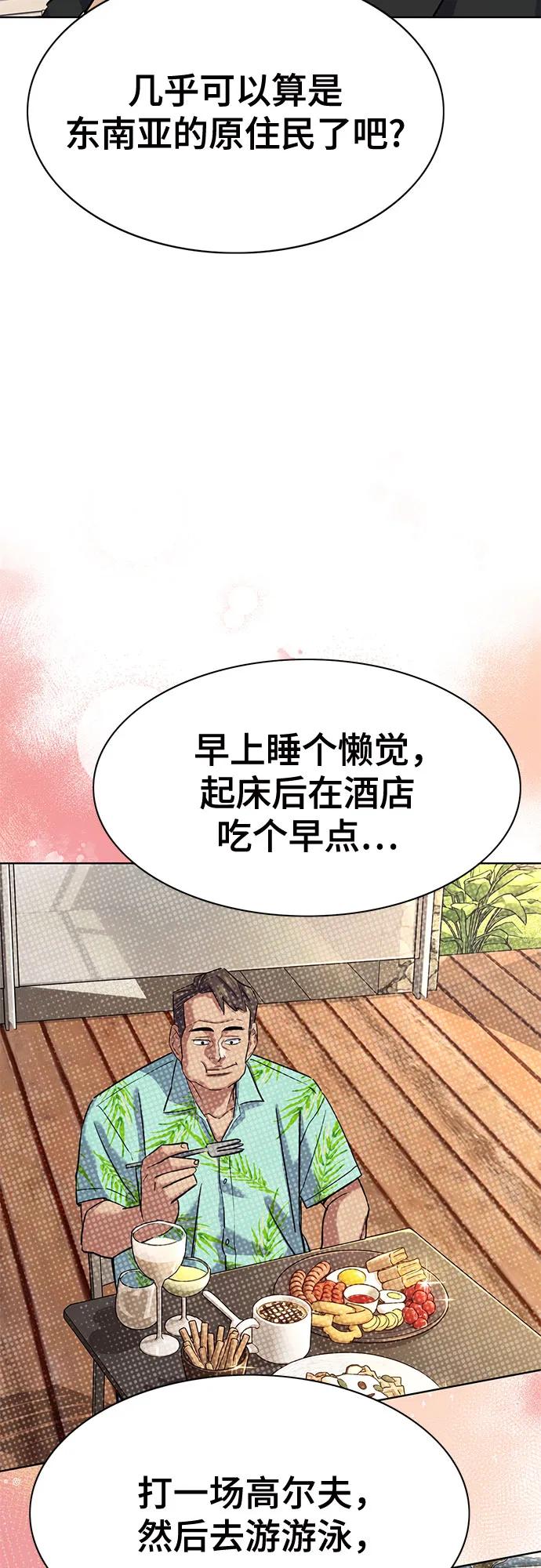 第 65 页