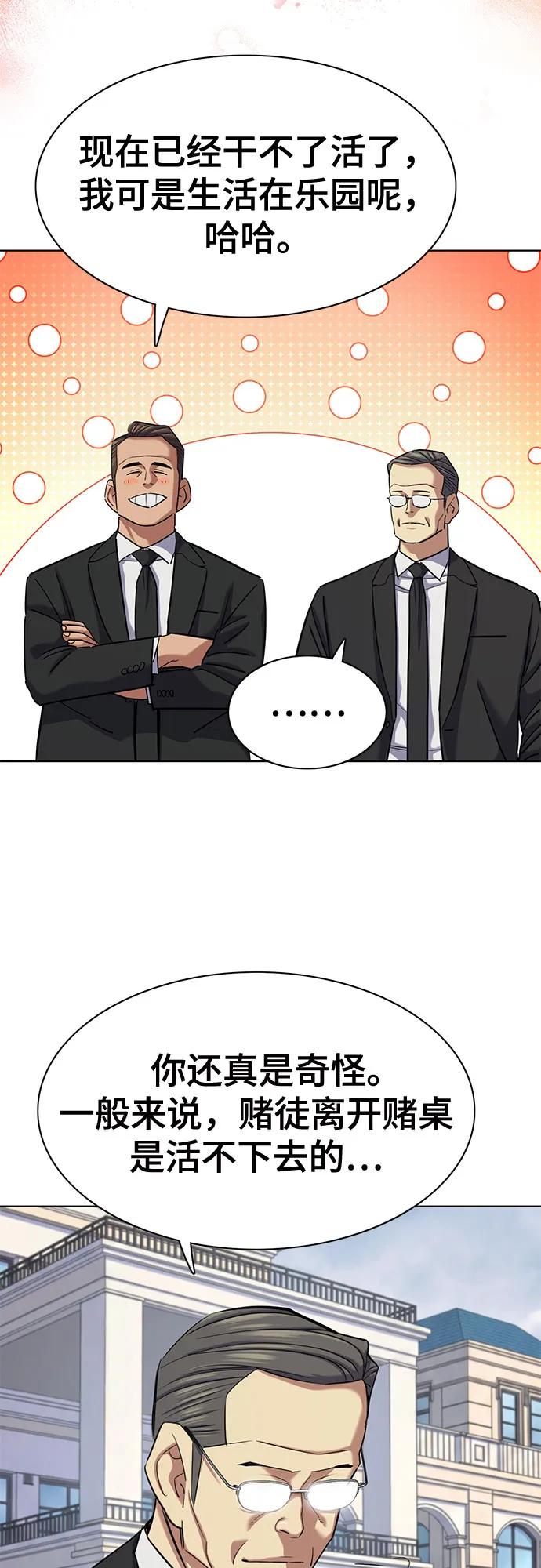 第 68 页
