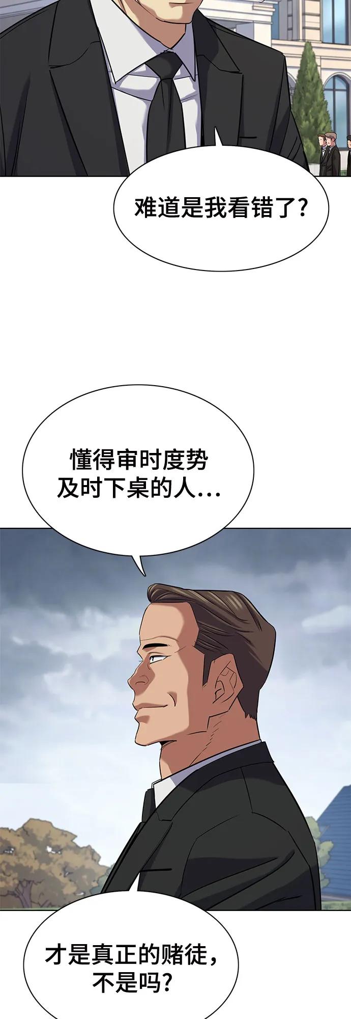 第 69 页