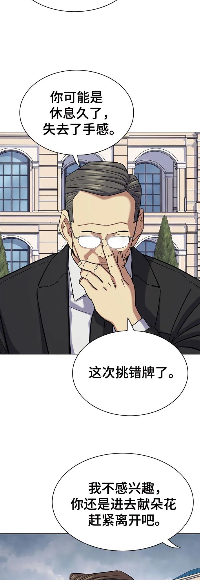 第 70 页