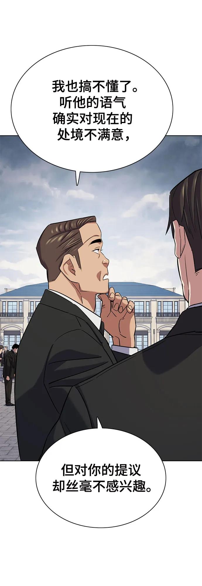 第 75 页