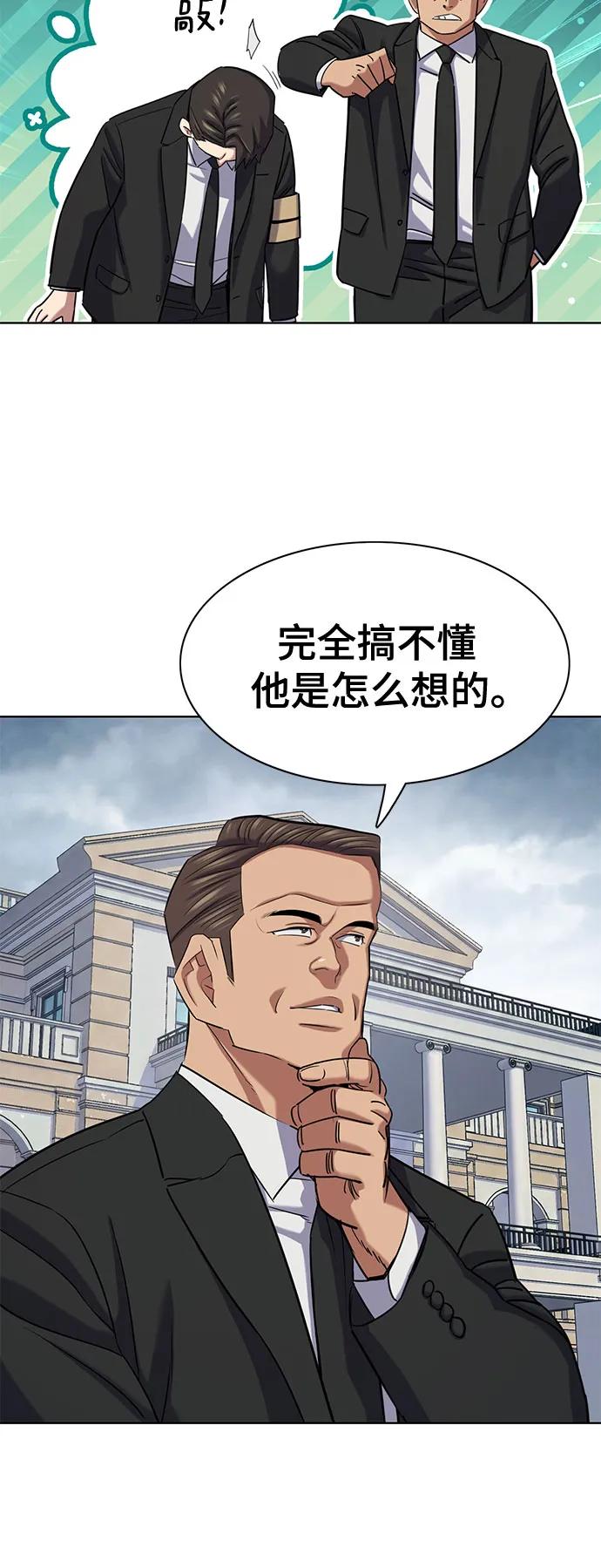 第 77 页