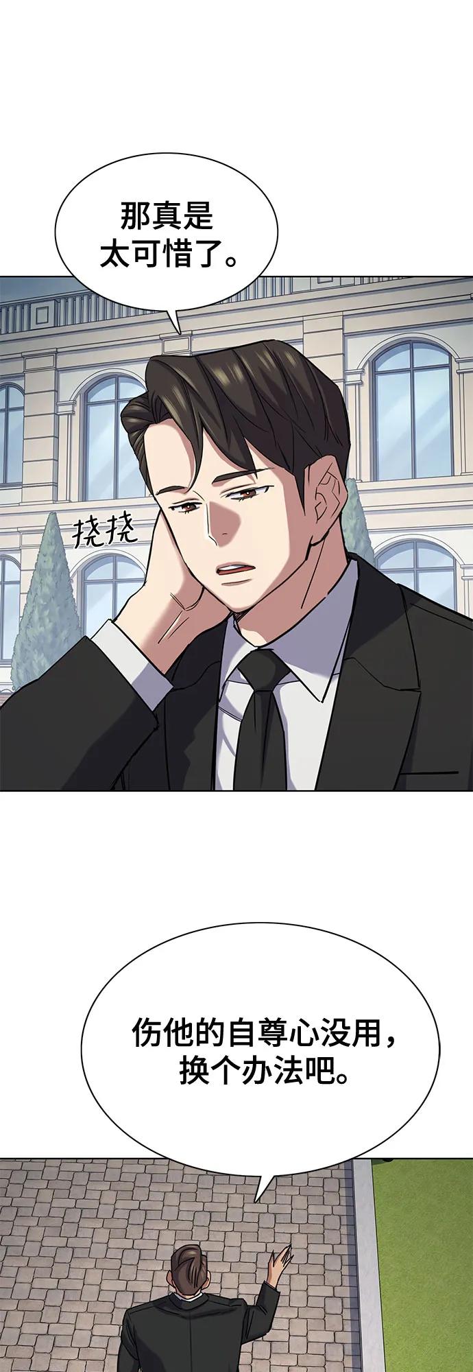 第 78 页