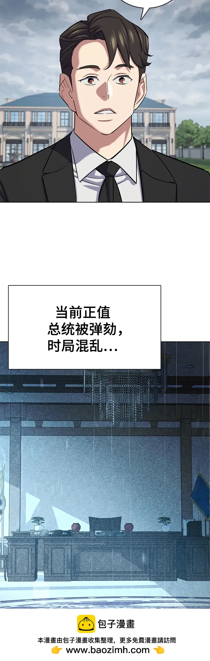 第 50 页