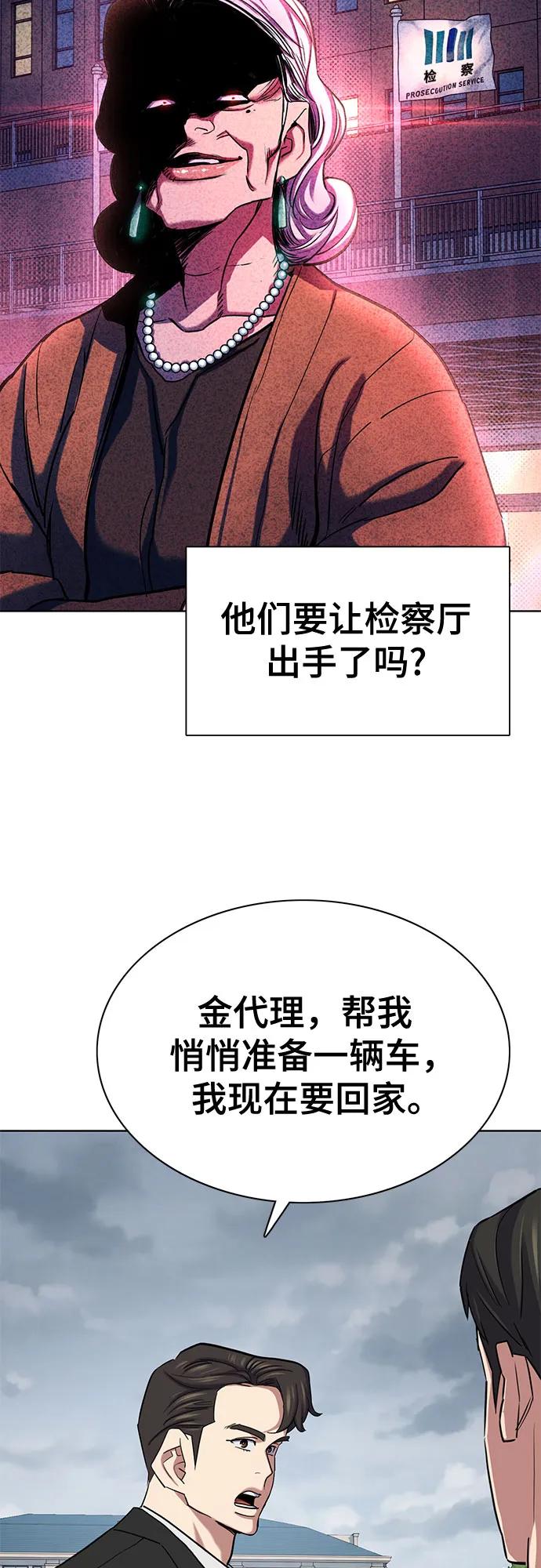 第 54 页