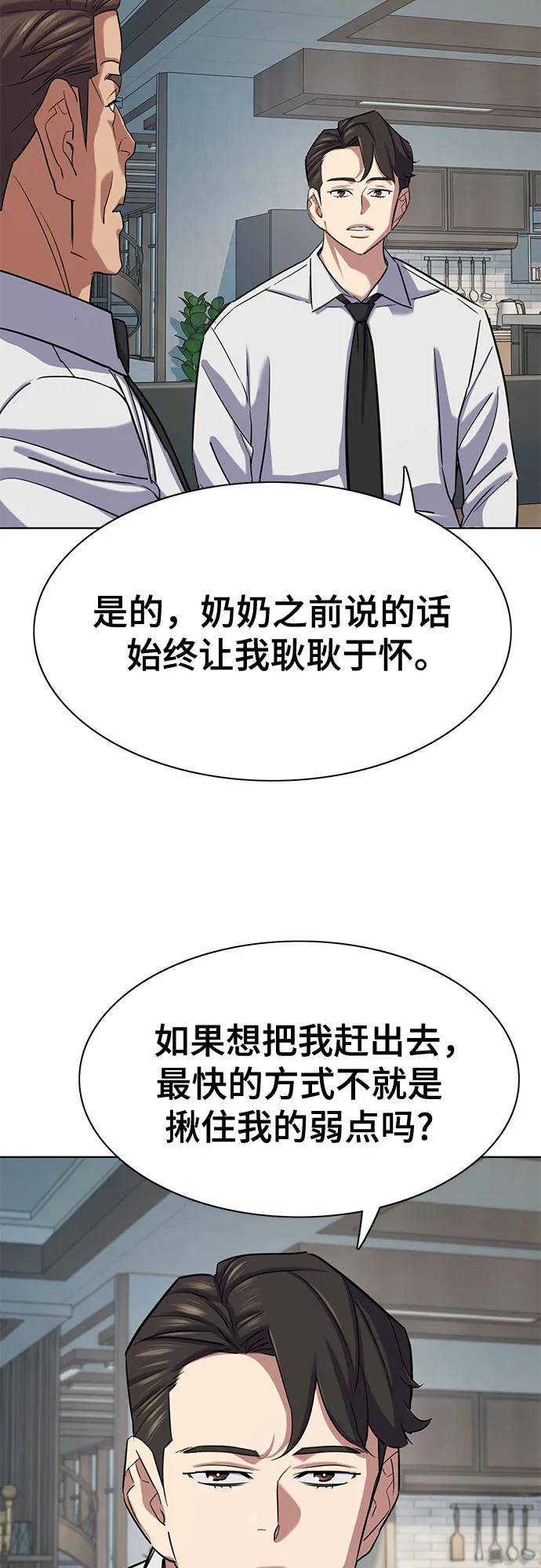 第 61 页
