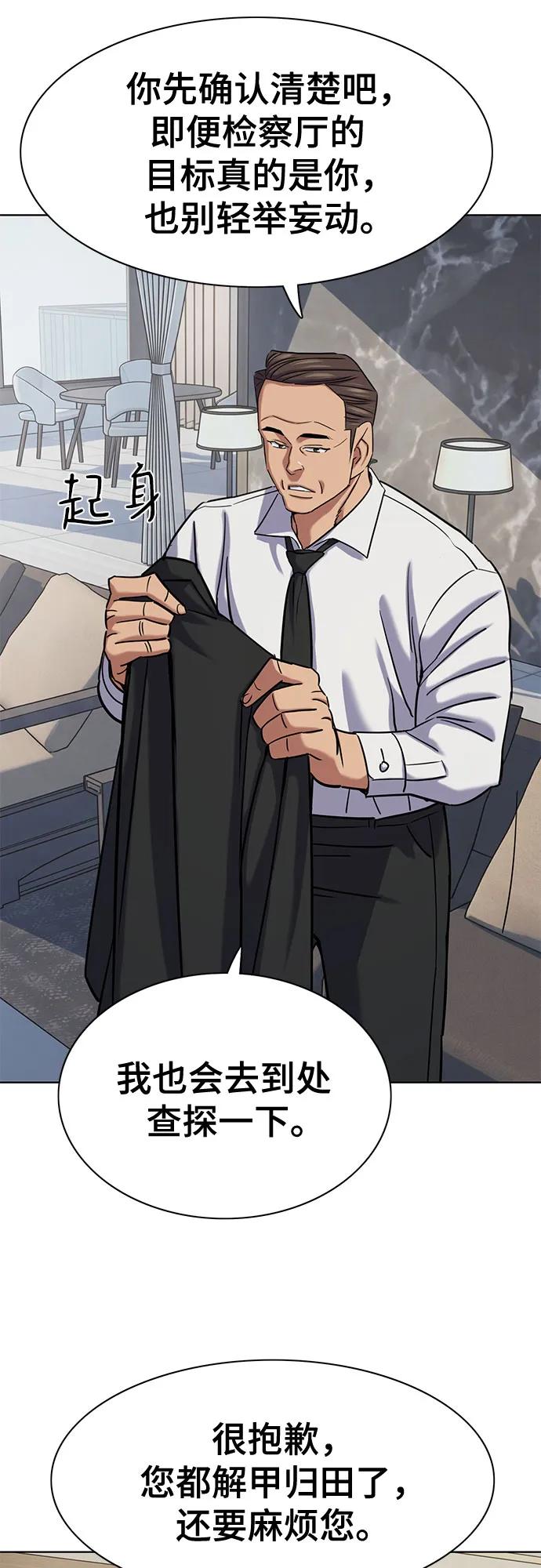 第 63 页
