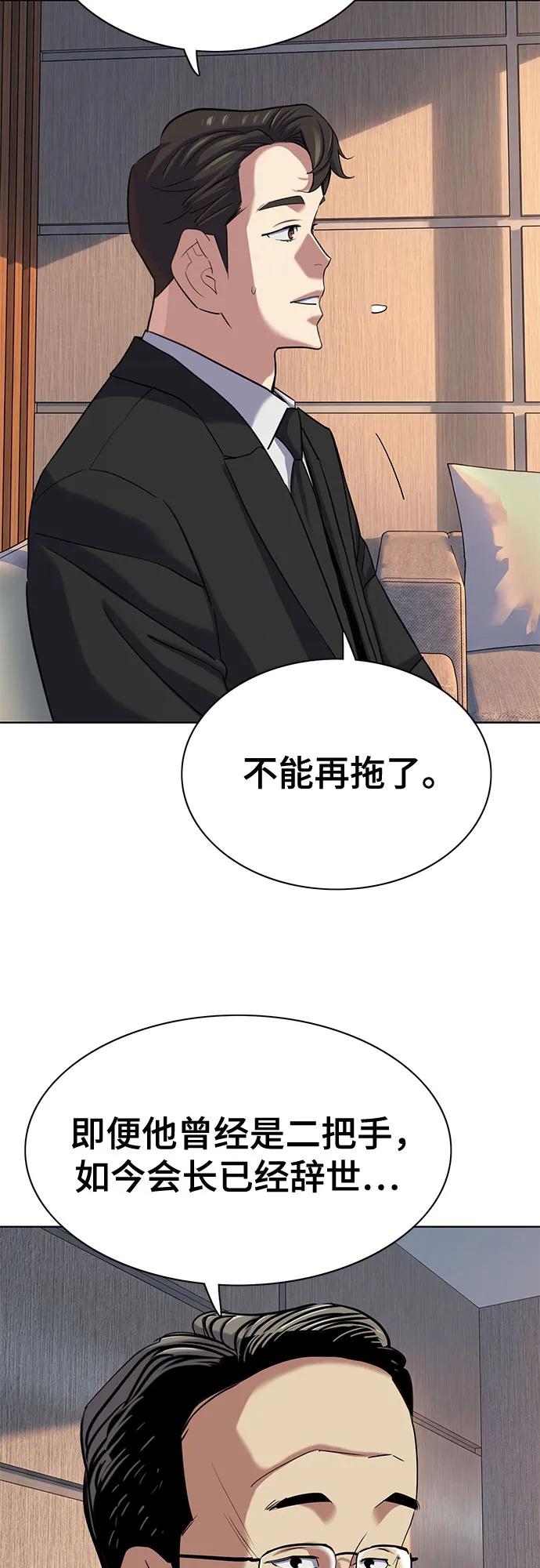 第 53 页