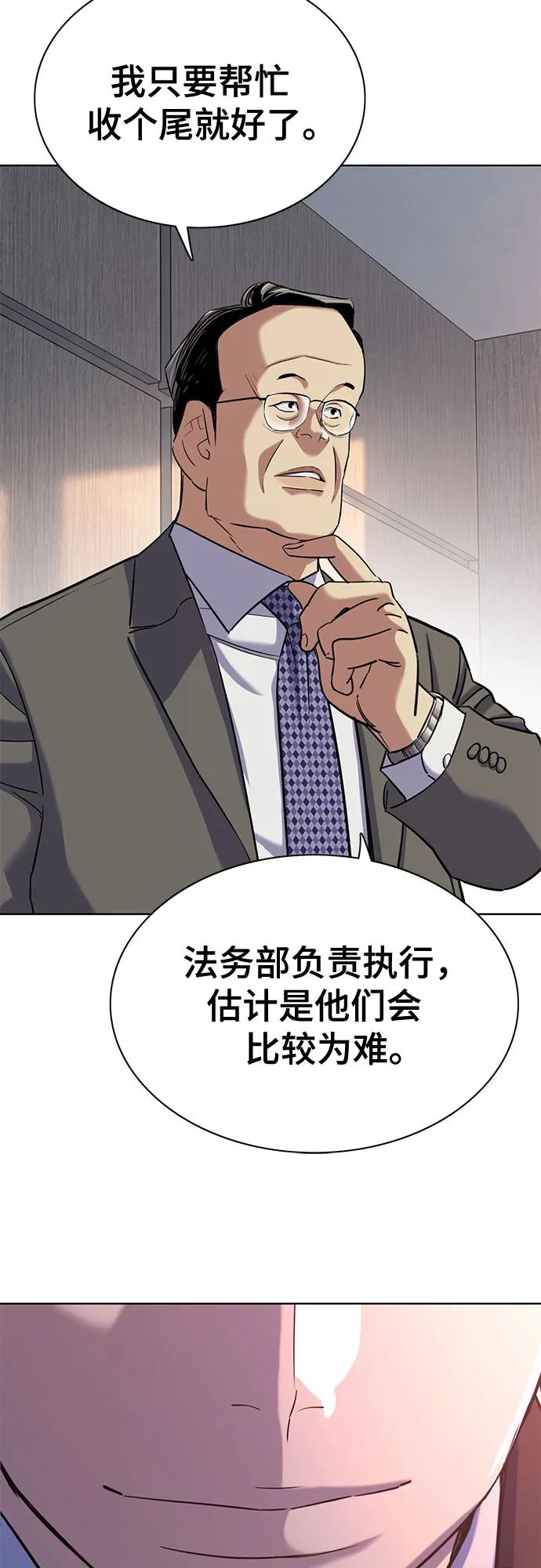 第 61 页