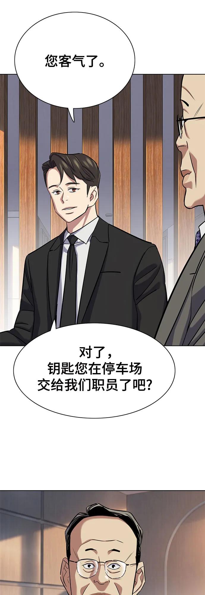 第 67 页