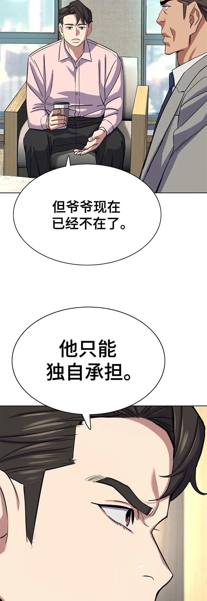 第 57 页