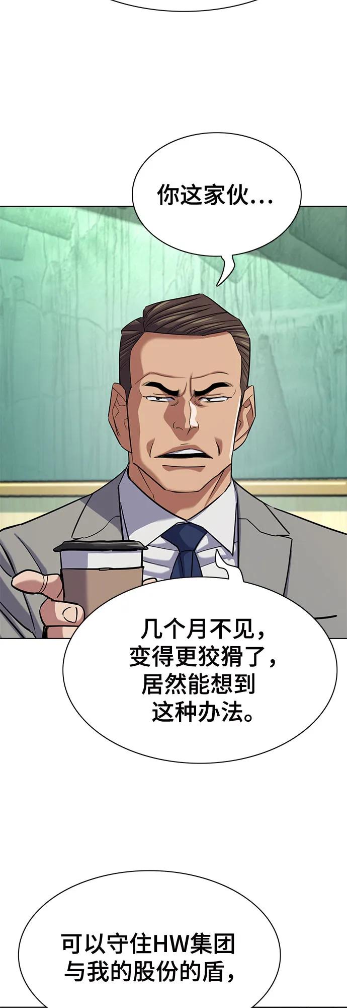 第 67 页