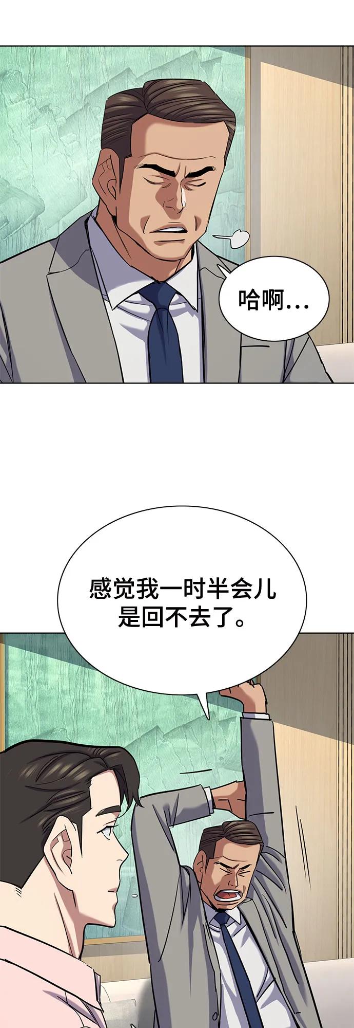 第 73 页