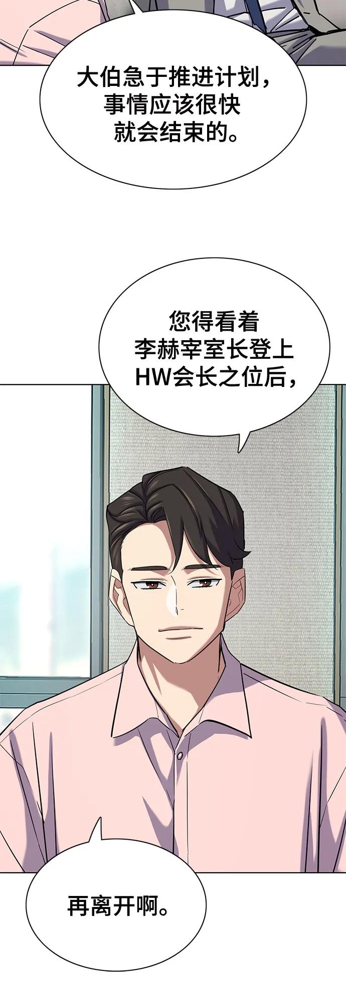 第 74 页
