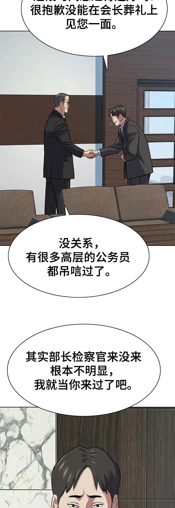 第 78 页