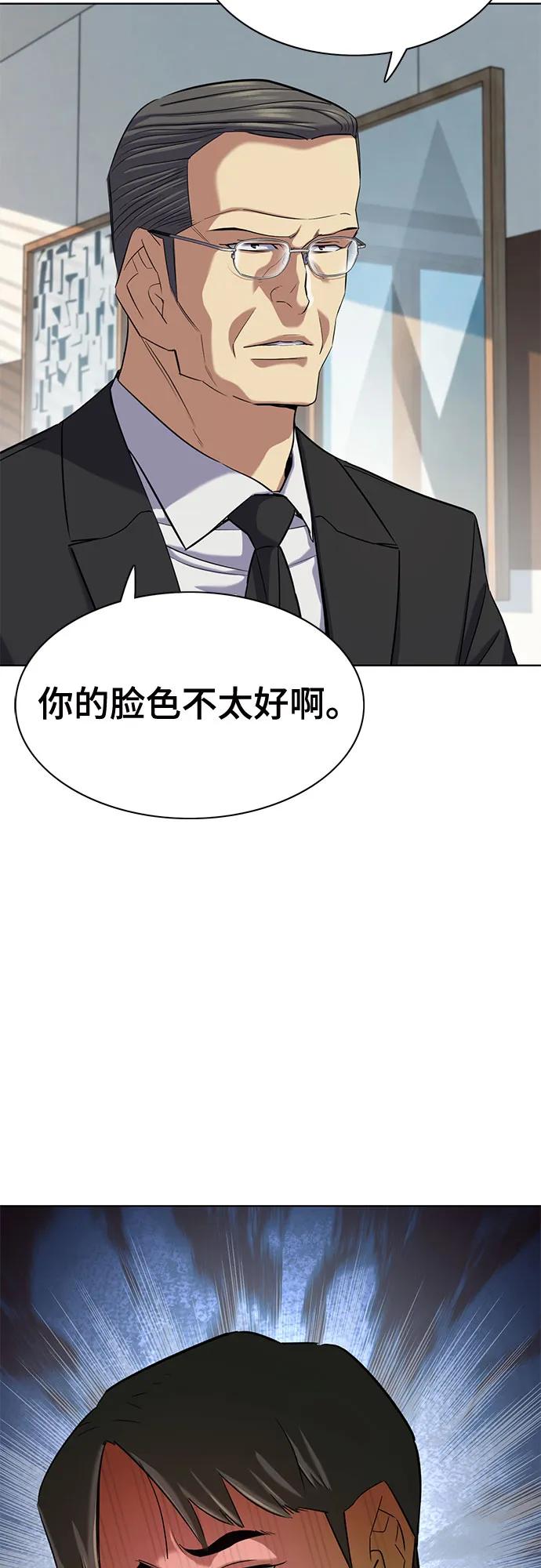 第 80 页