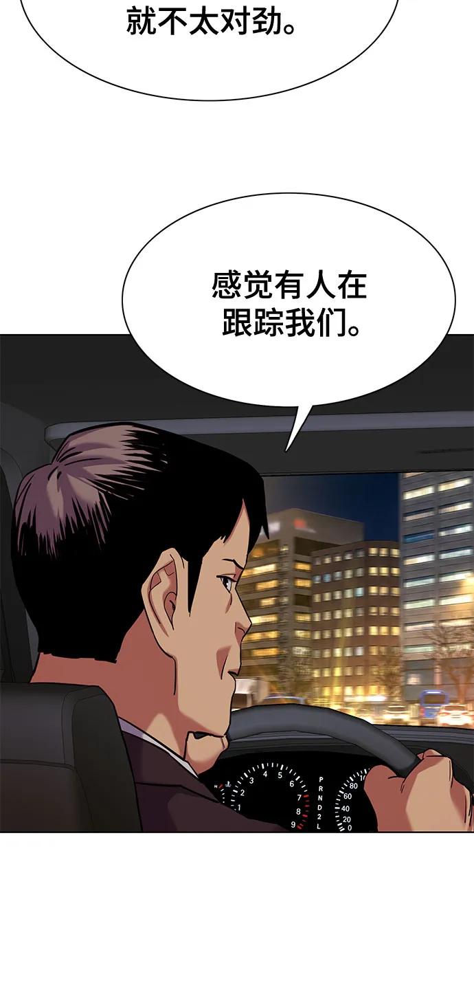 第 56 页