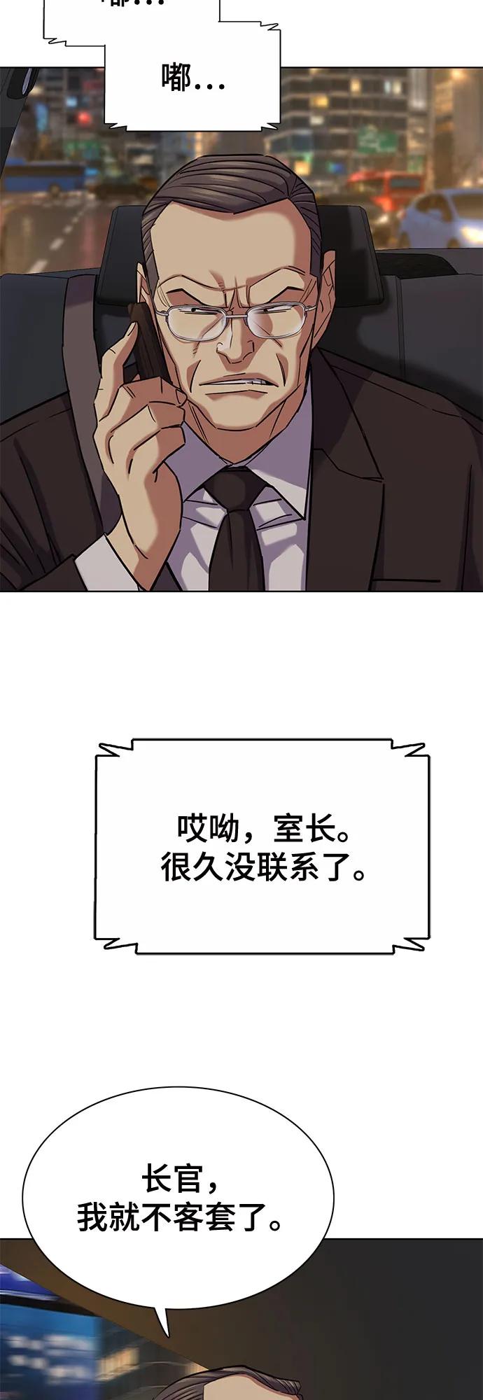 第 60 页