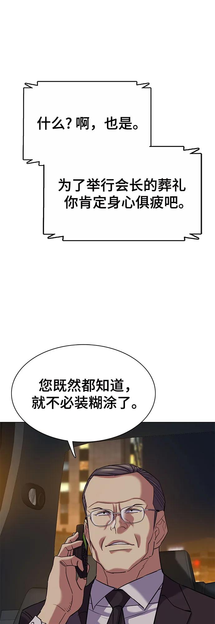 第 62 页