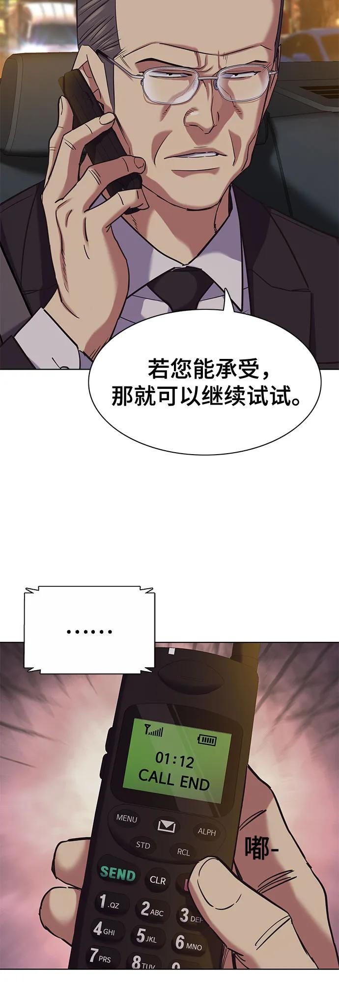 第 65 页