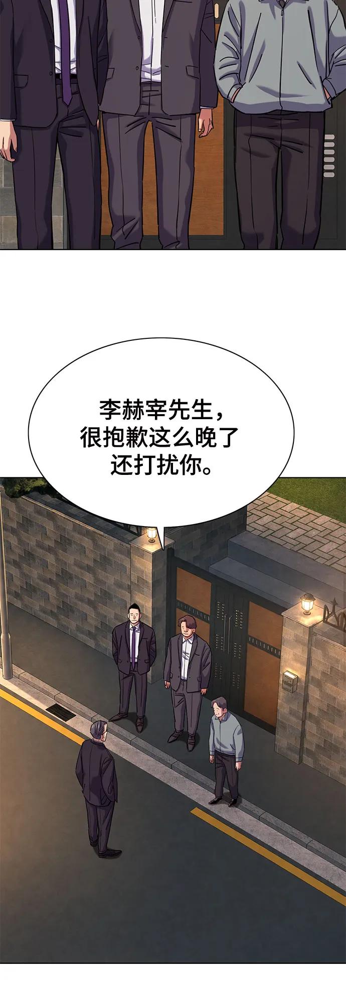 第 70 页