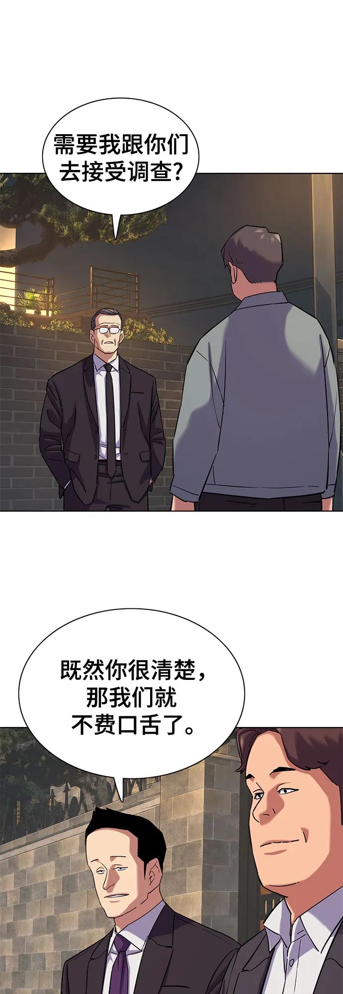 第 73 页