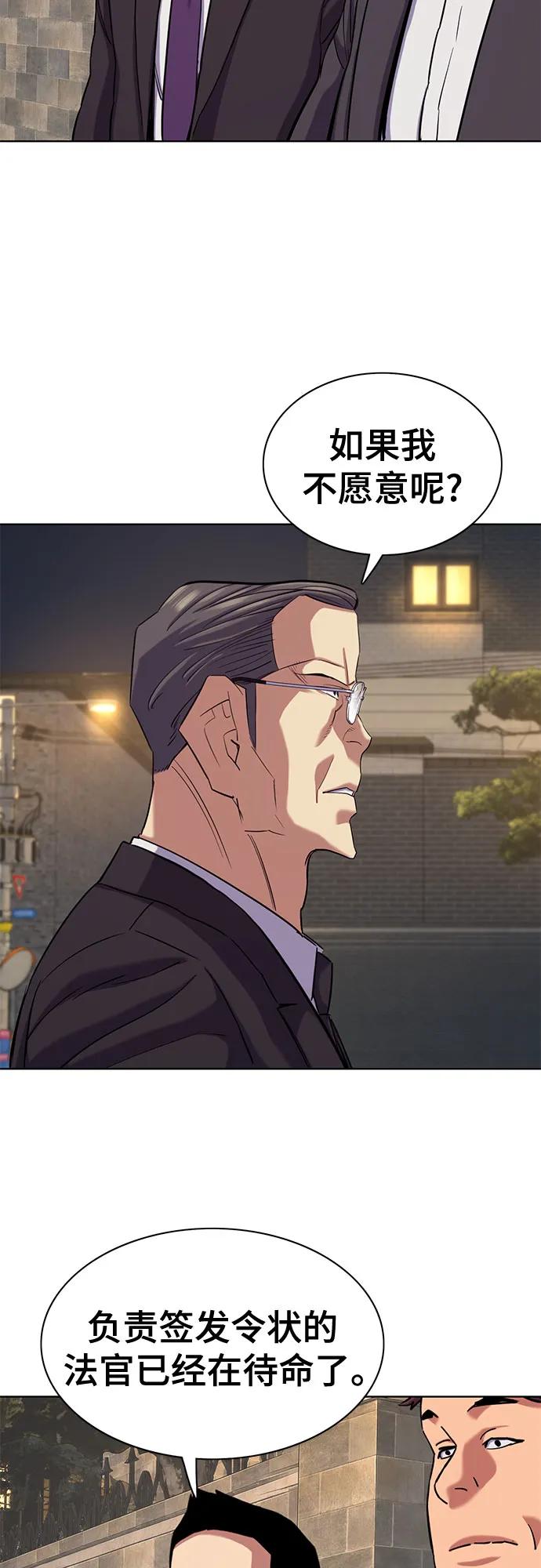 第 74 页