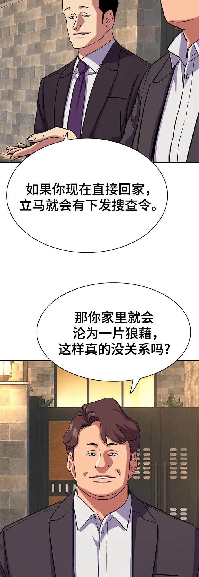 第 75 页