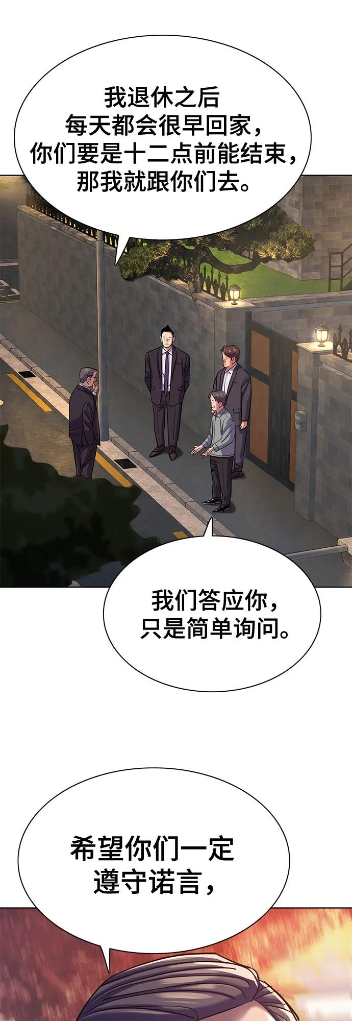 第 78 页
