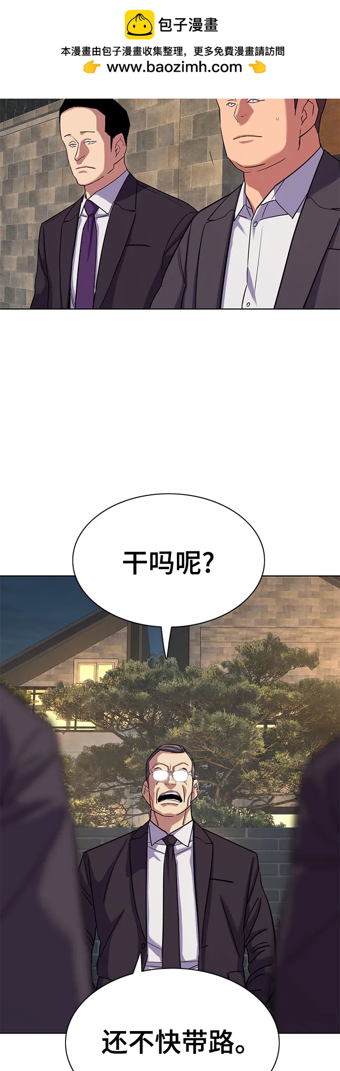 第 80 页