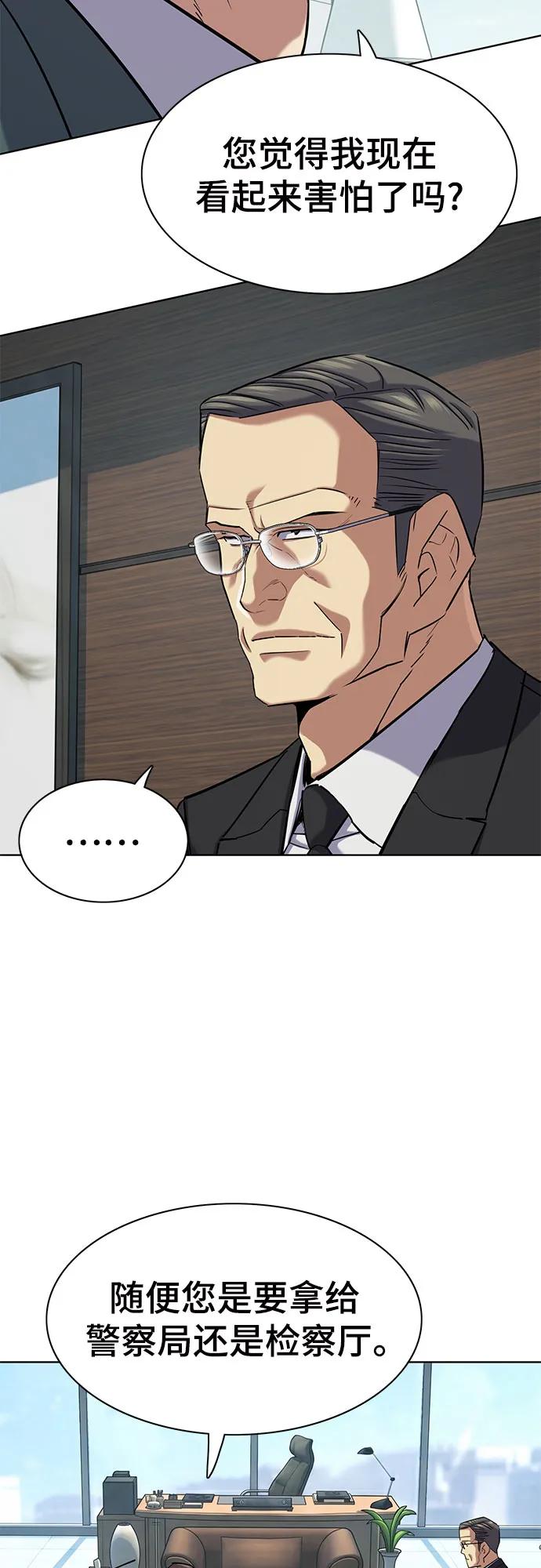 第 55 页