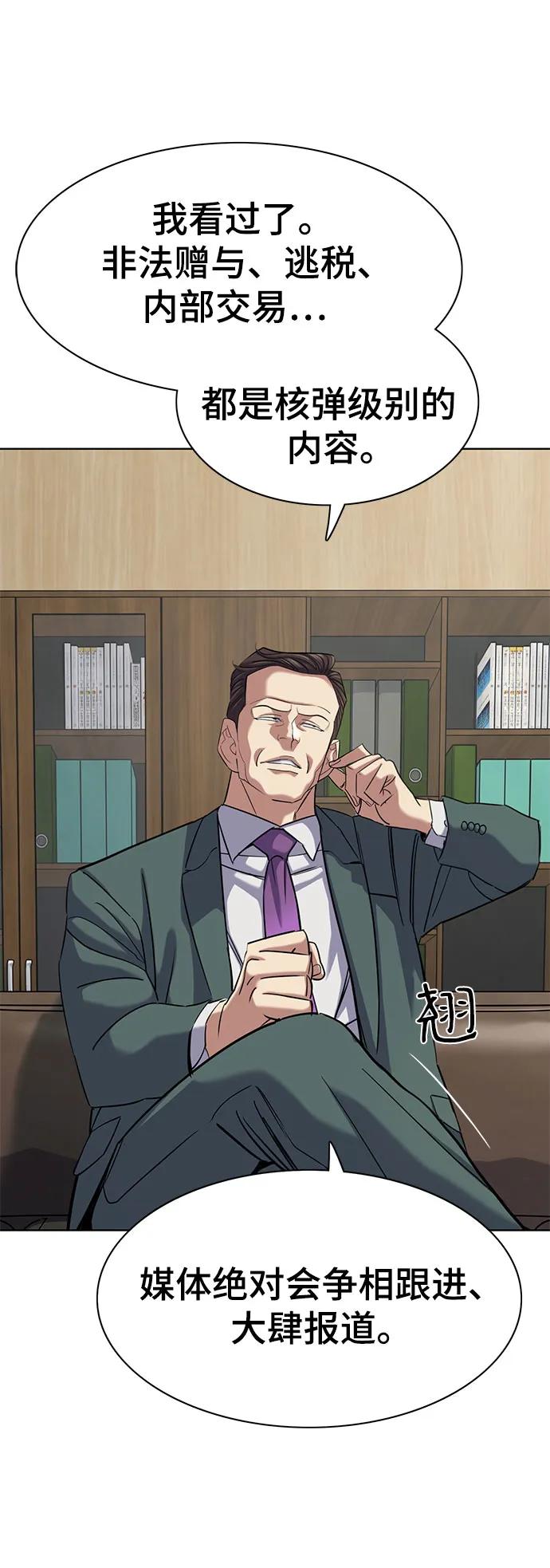 第 57 页